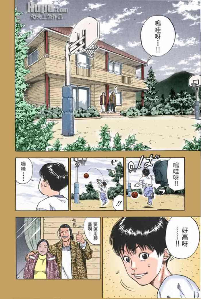第58话21