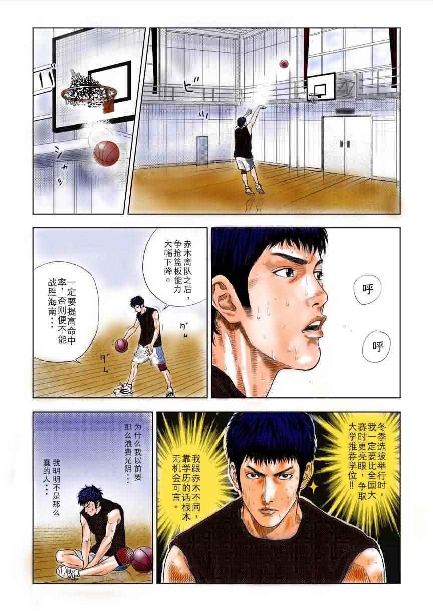 全国大赛篇 7十日谈4