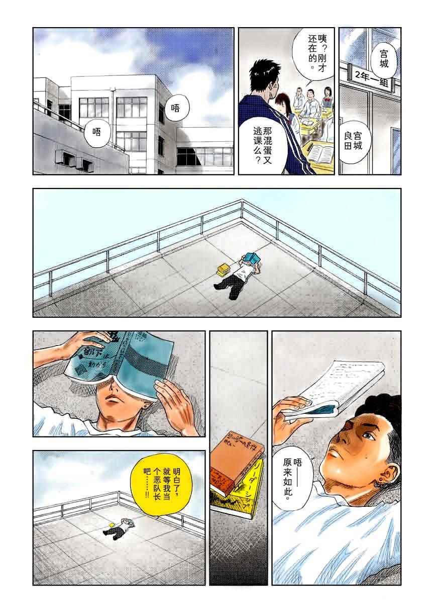 全国大赛篇 7十日谈10