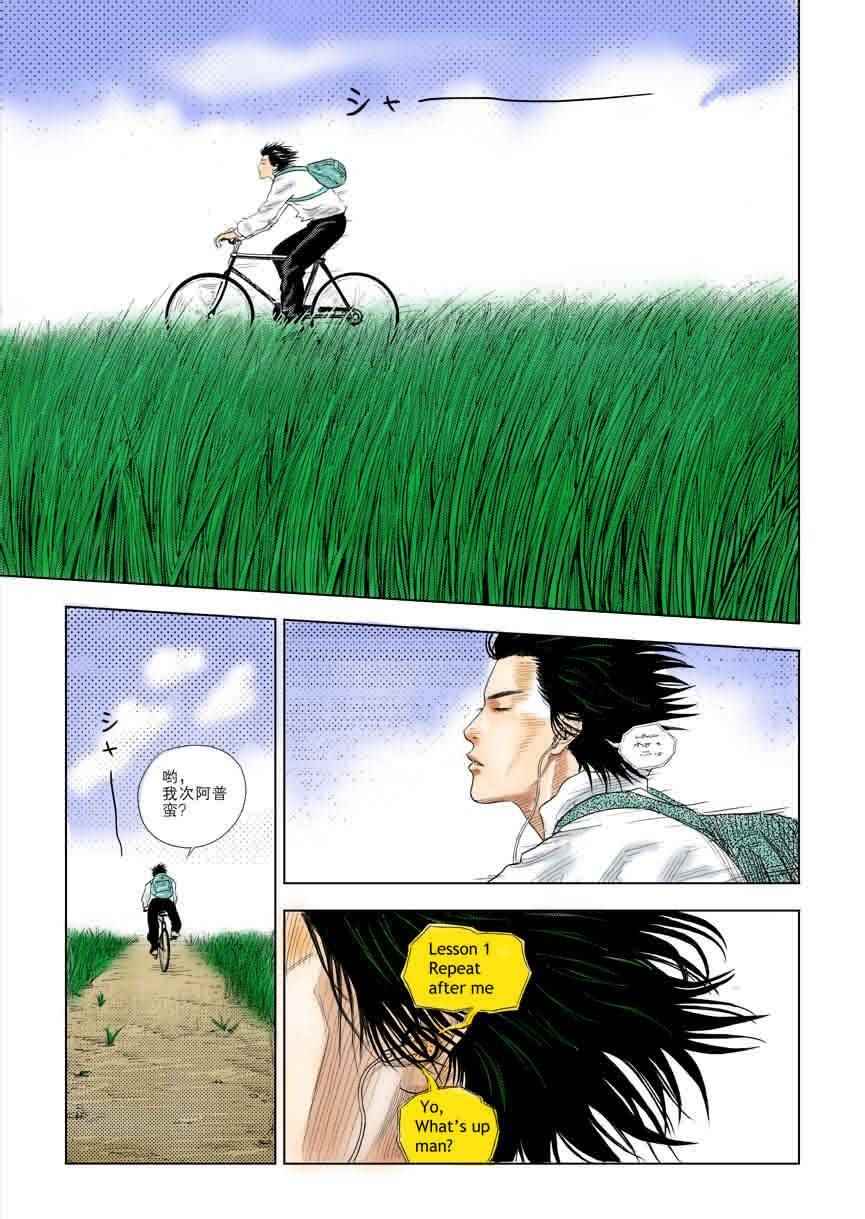 全国大赛篇 7十日谈7