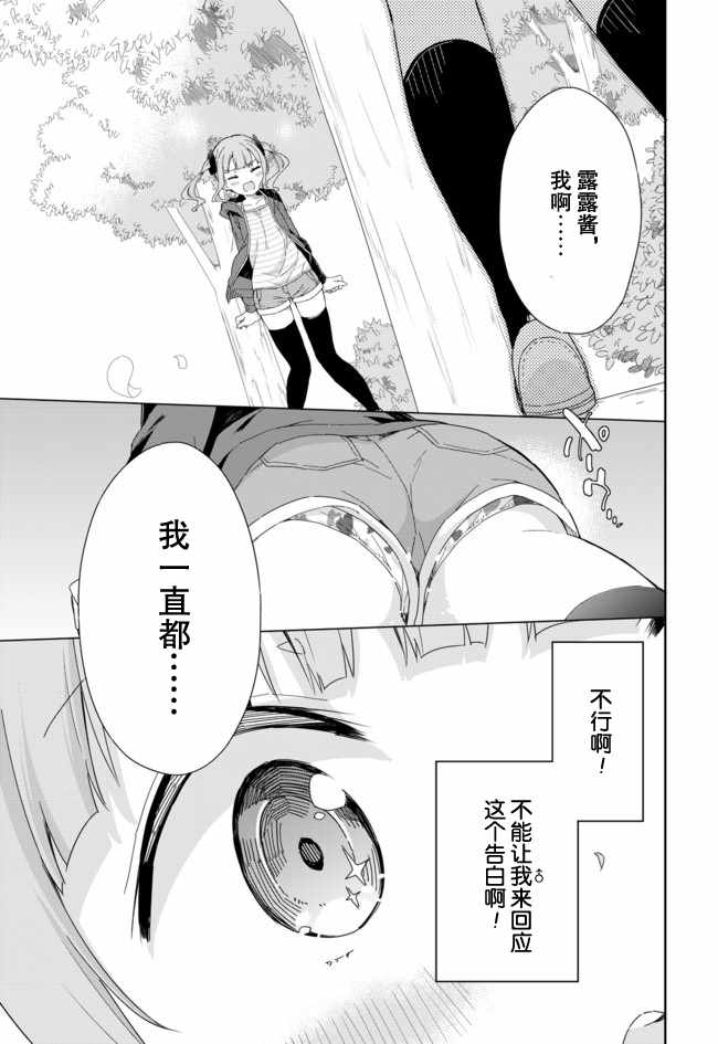 第55话8