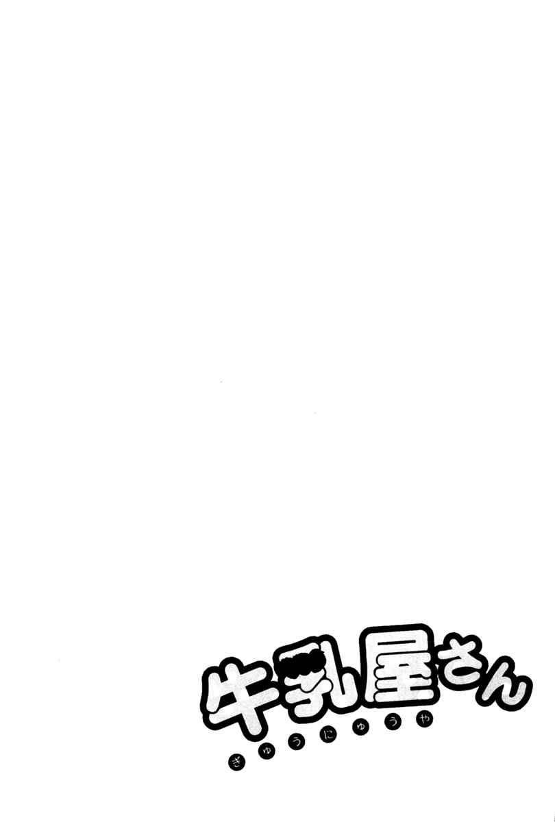 当女子小学生 番外篇073