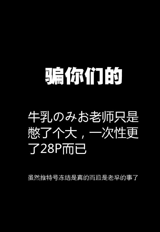 第32话2