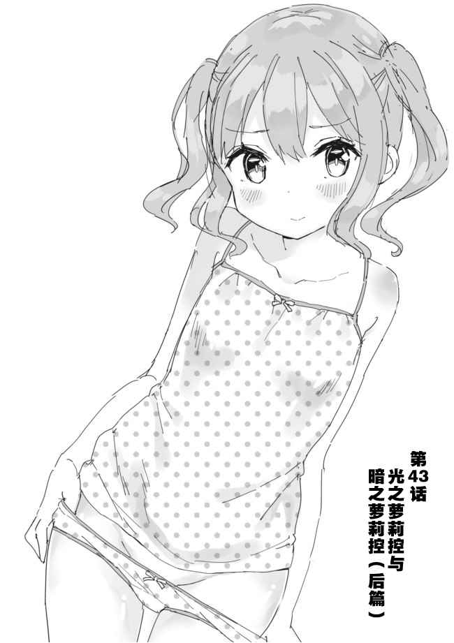 第42话2