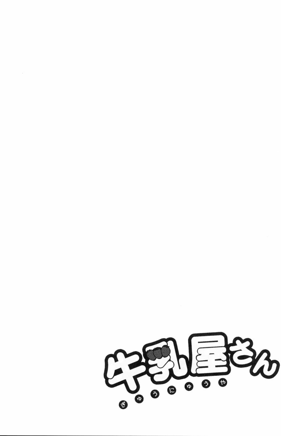 当女子小学生 番外篇103