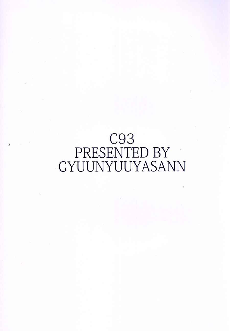 当女子小学生 C93插画本14