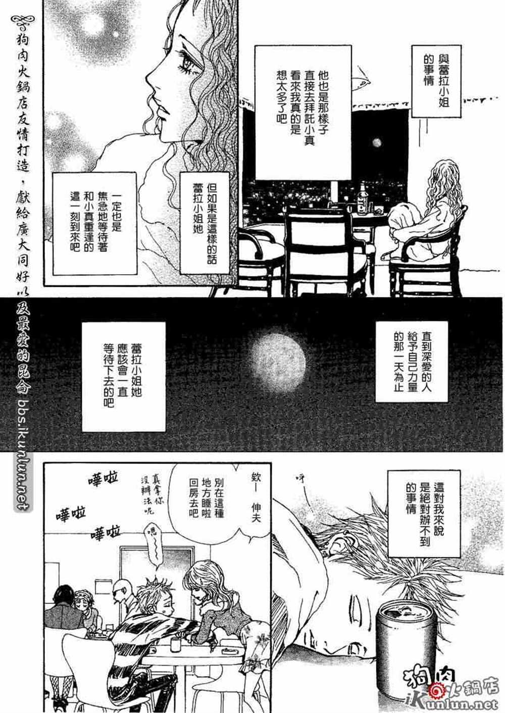 第73话28