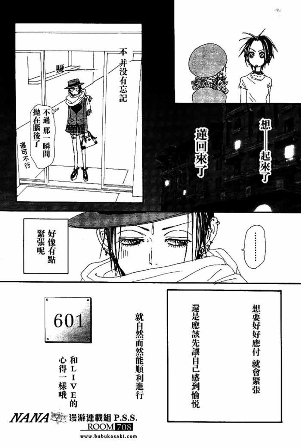 第67话10