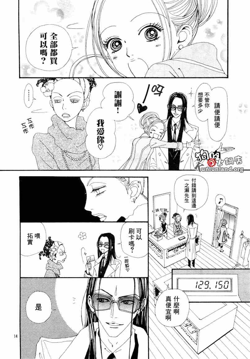 第58话16