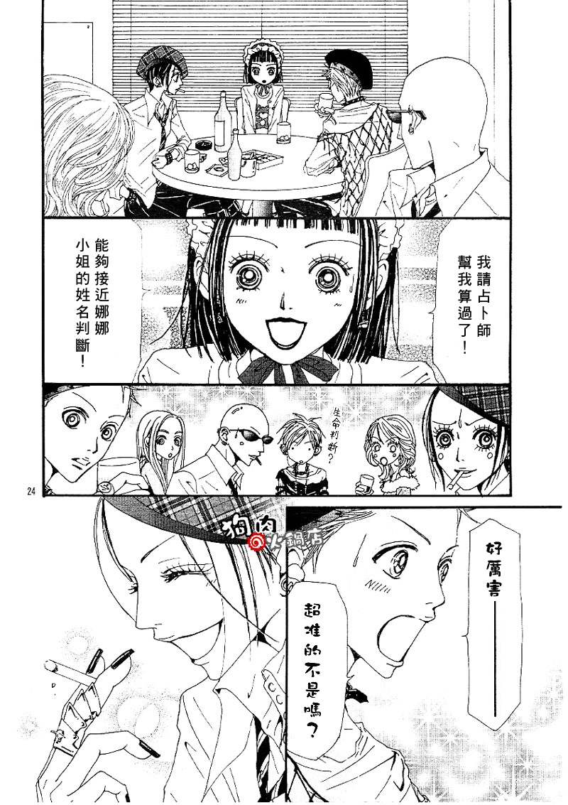 第55话26