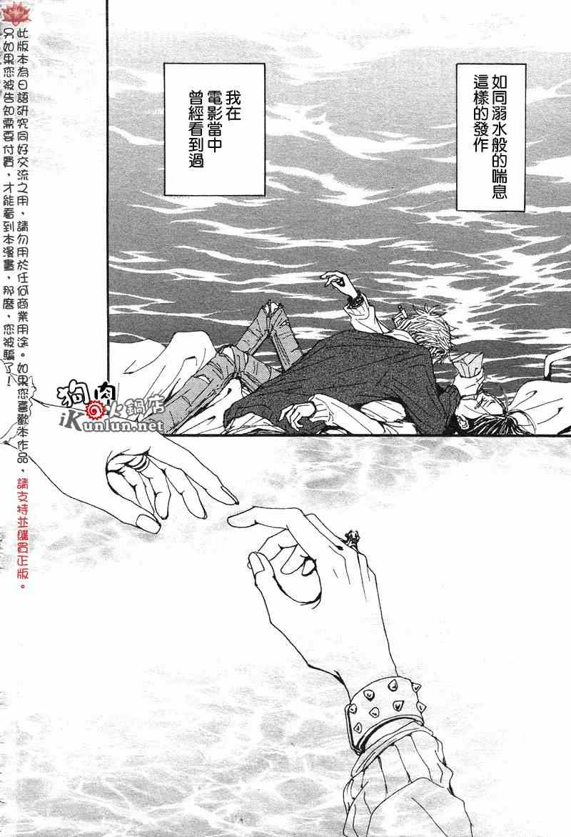 第81话32