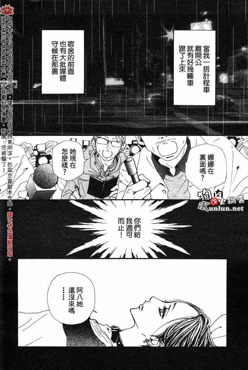 第81话26