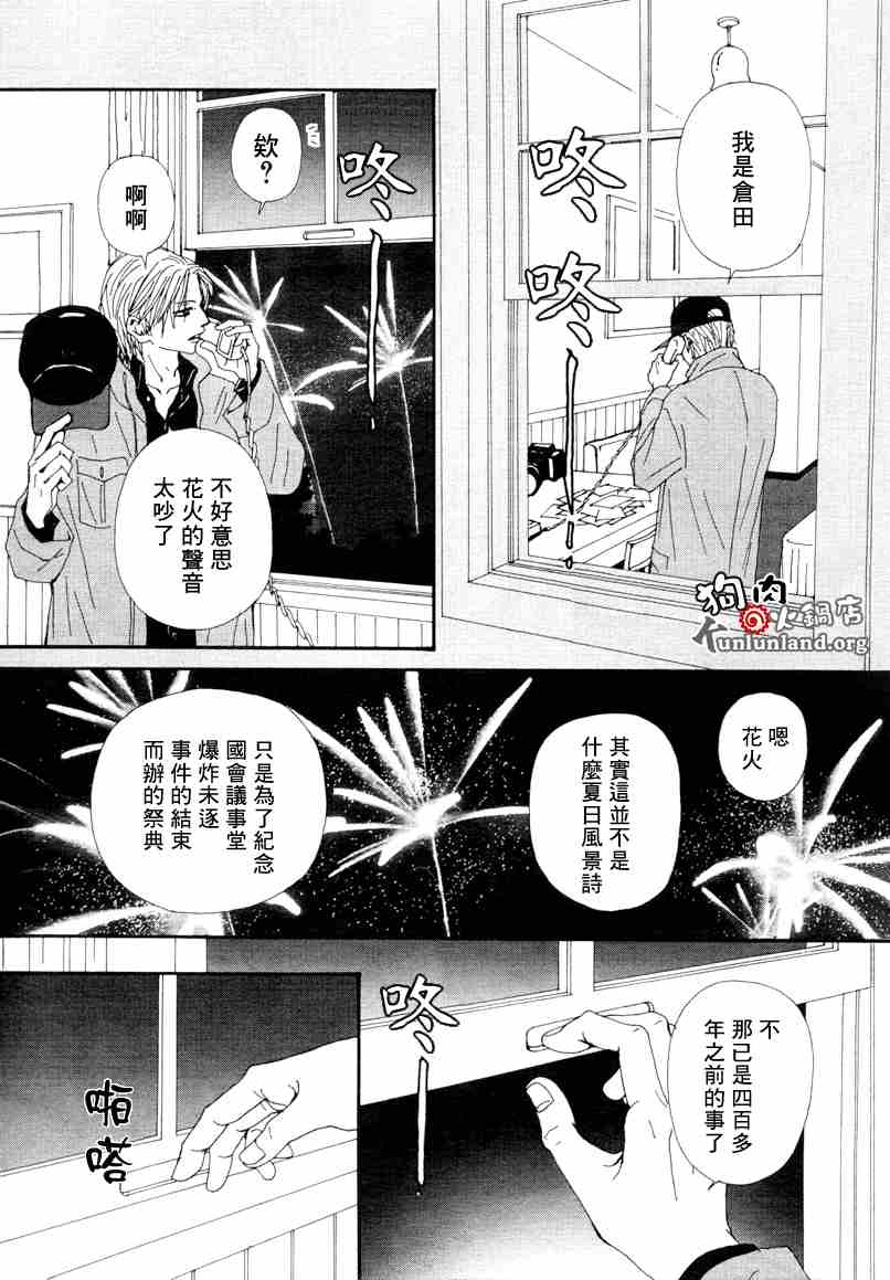 第58话7