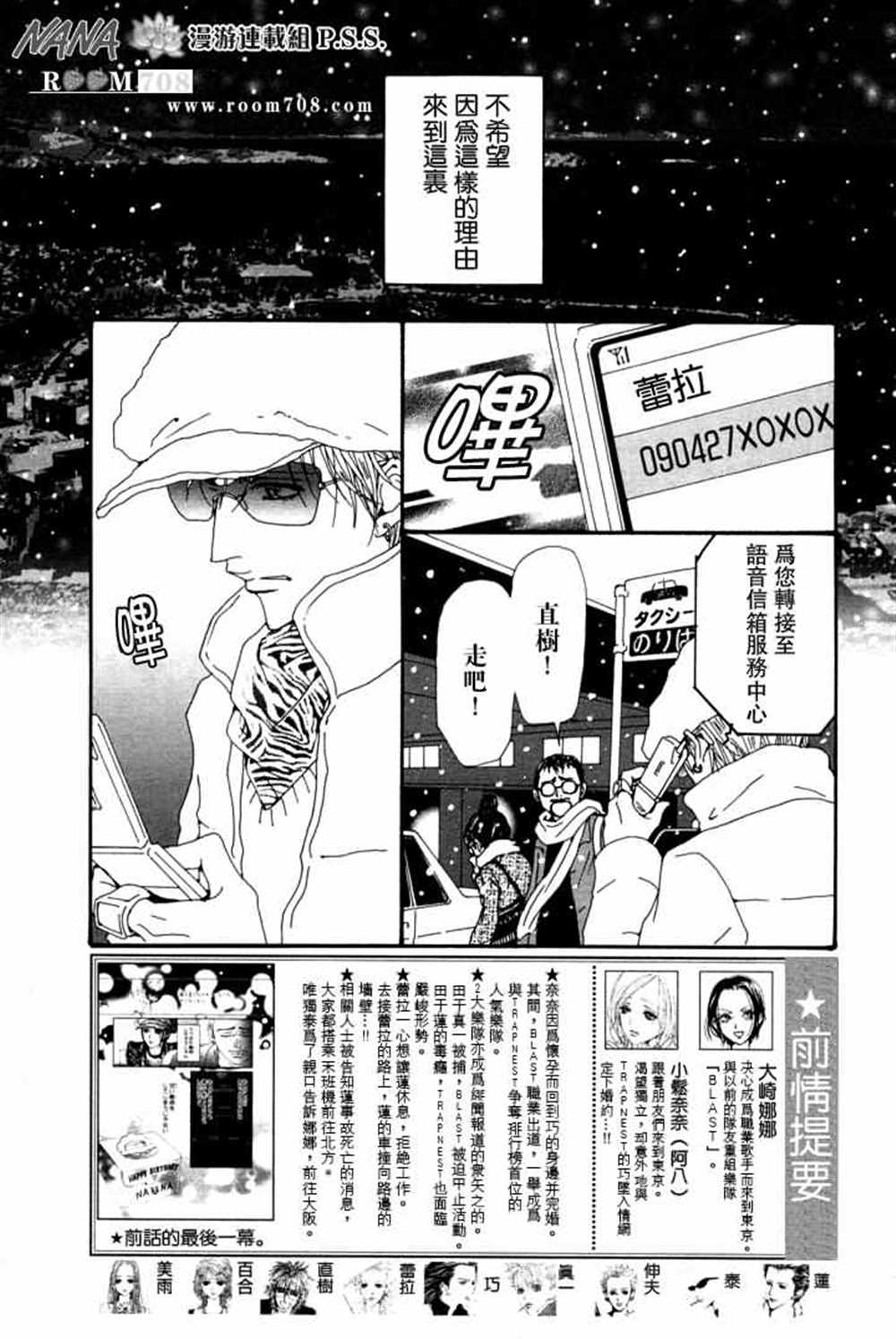 第78话42
