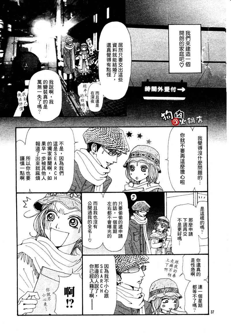 第54话39