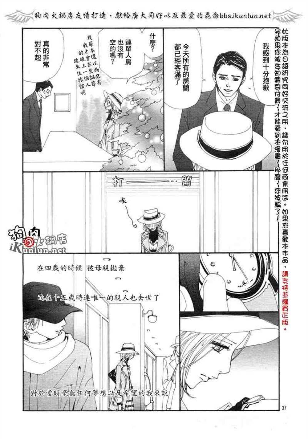 第61话39