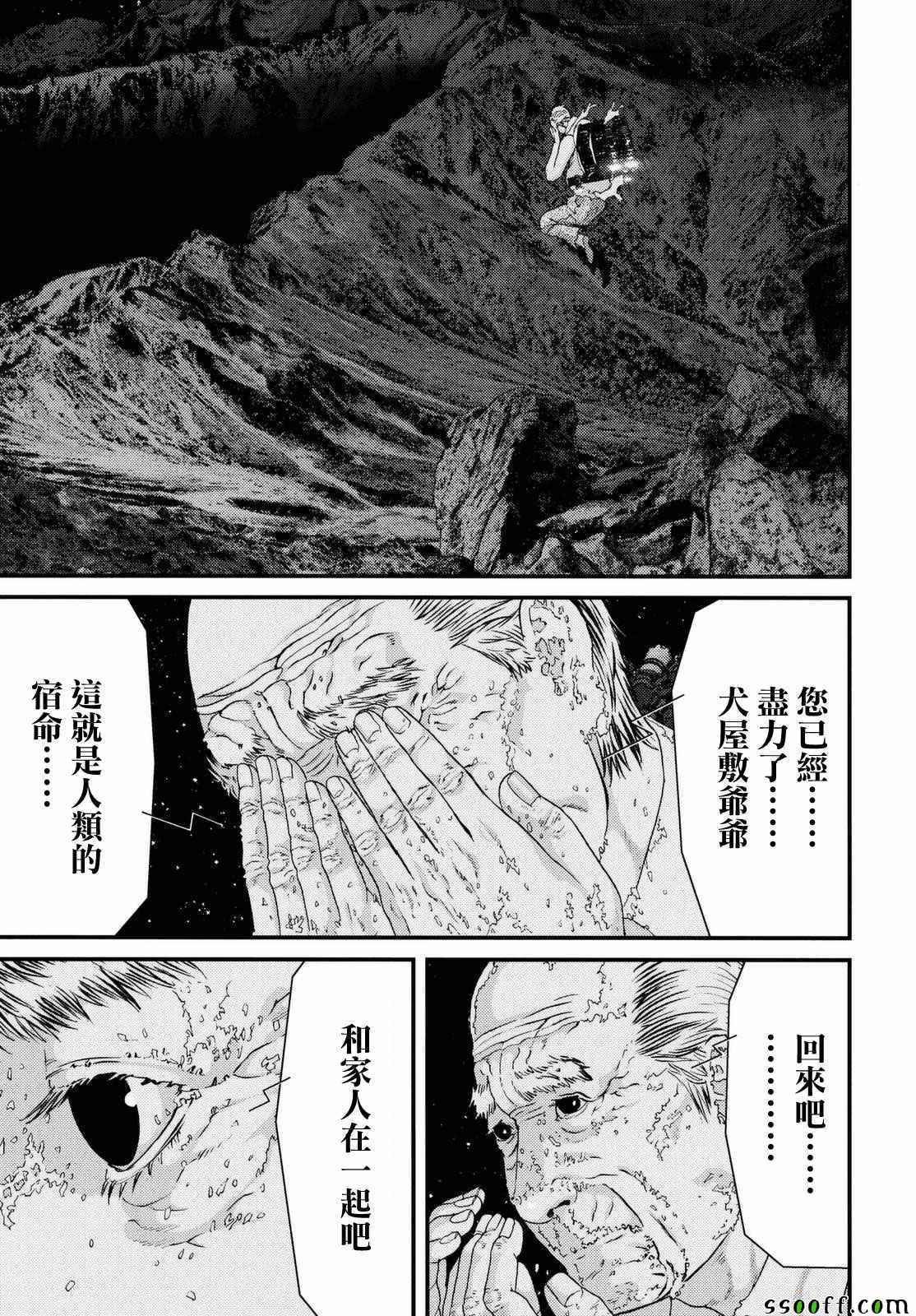 第81话8