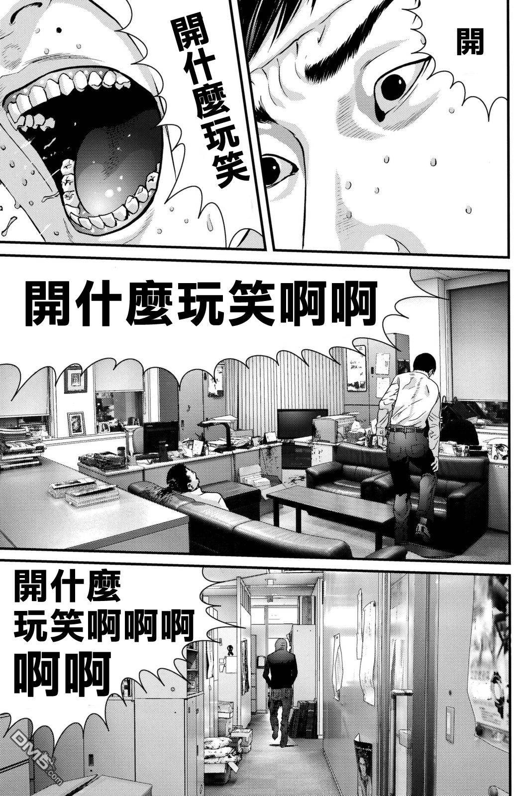 第49话6