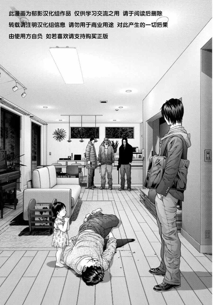 番外：狮子神皓5