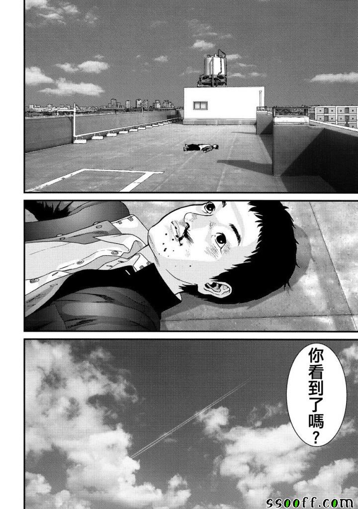 第85话14