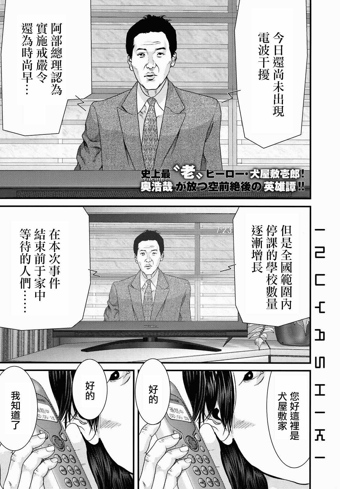 第56话1