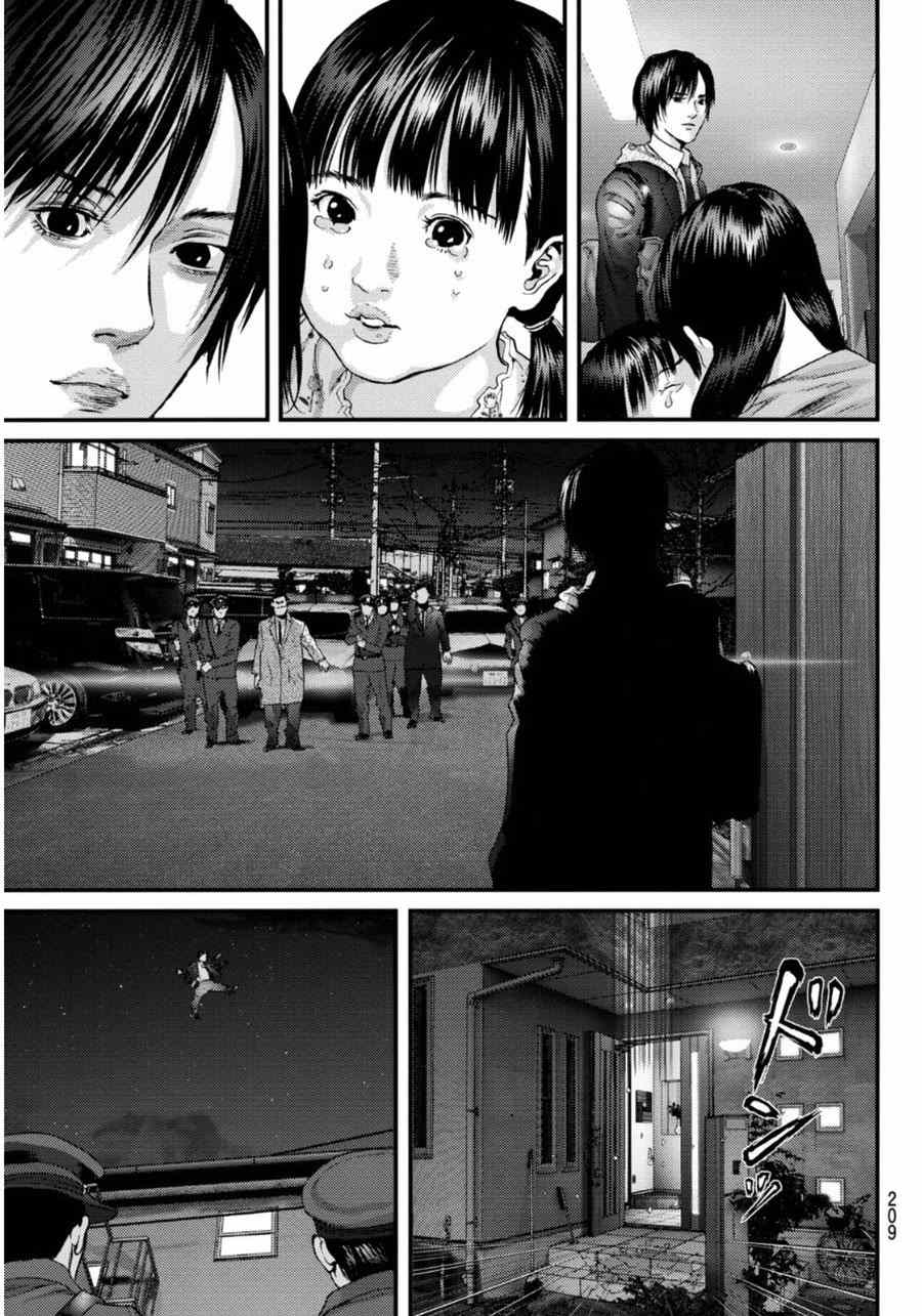 番外：狮子神皓12