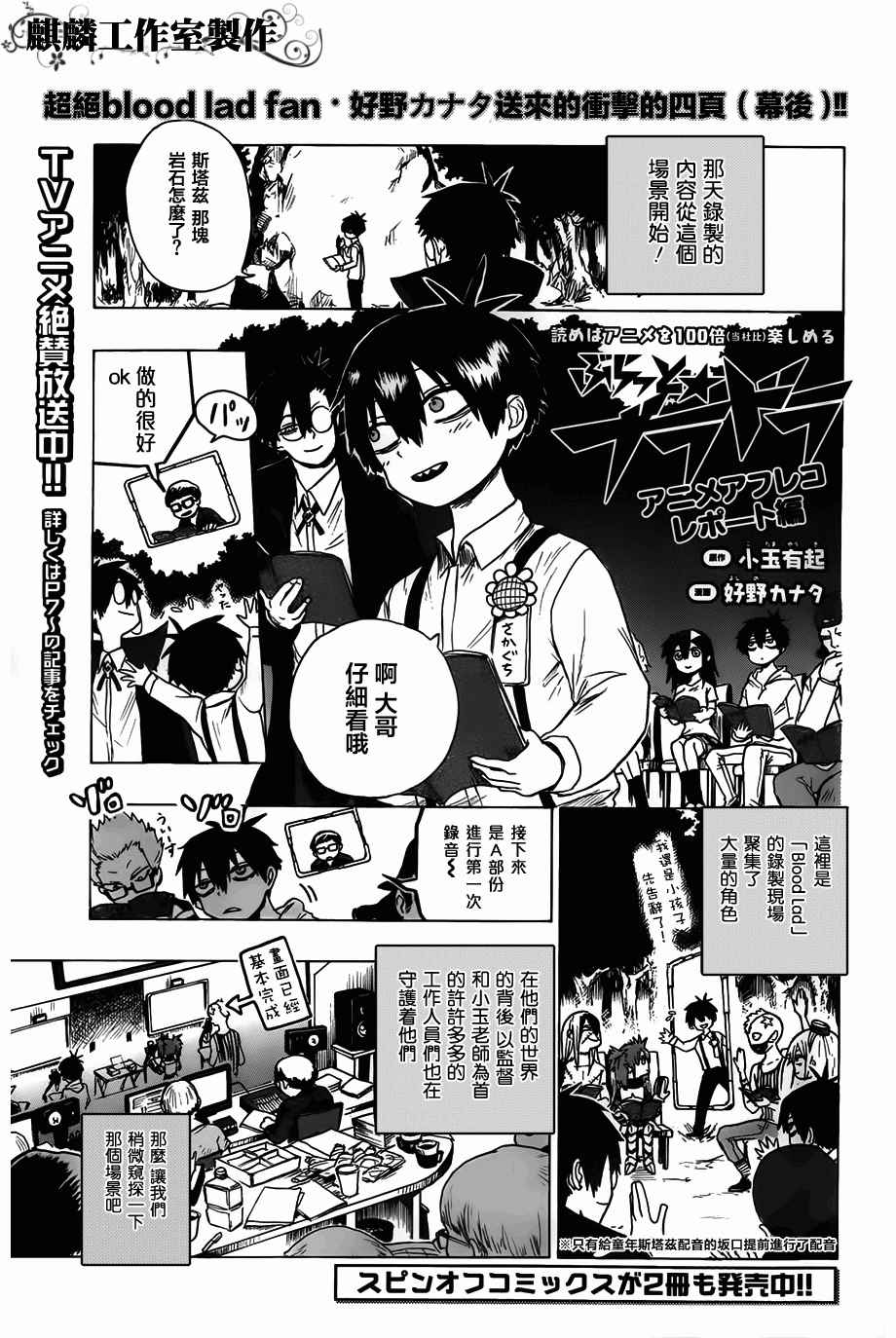 第48话33