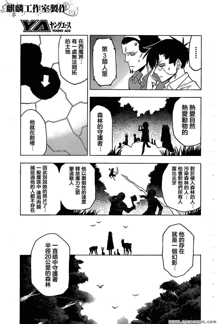 第55话27