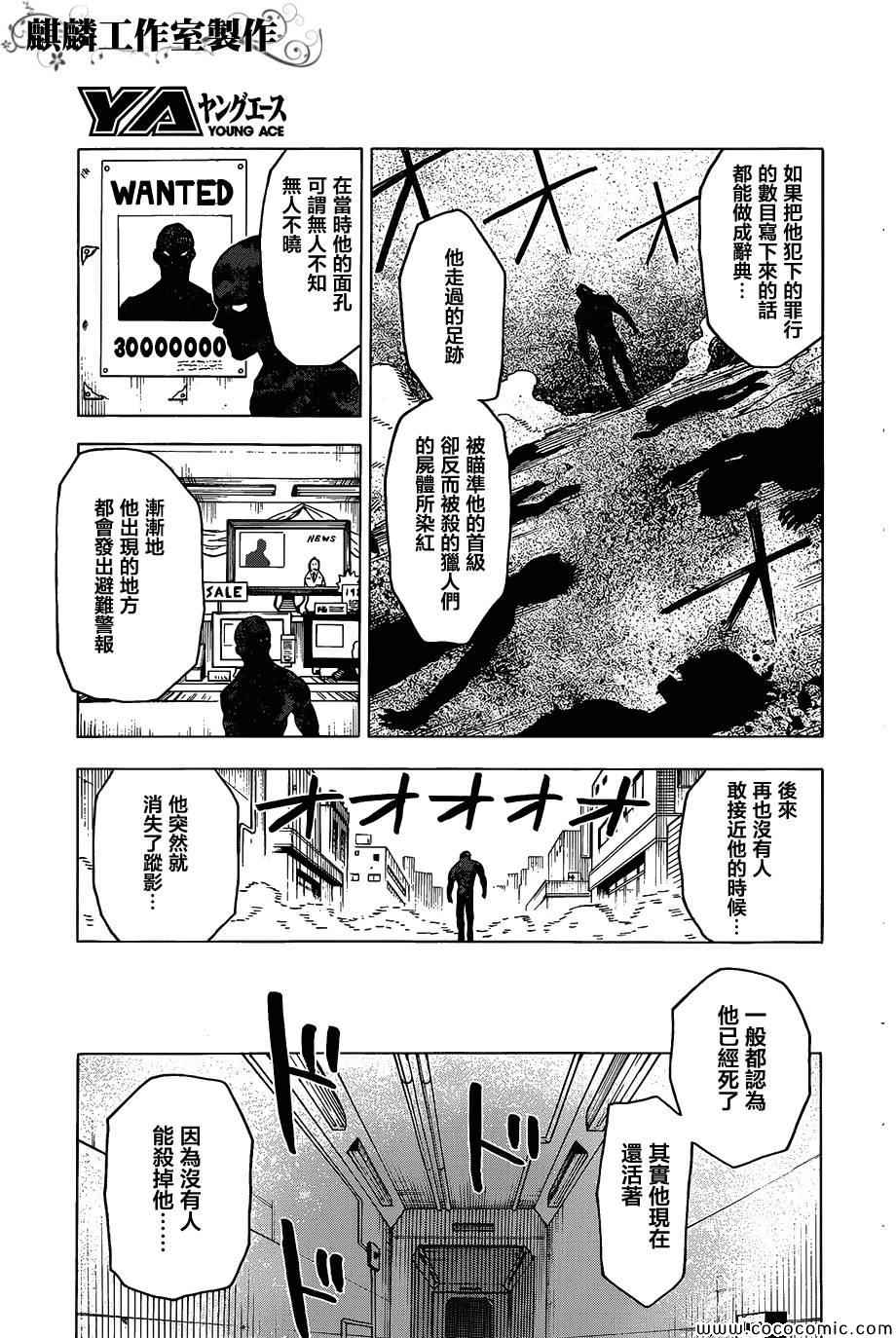 第55话23