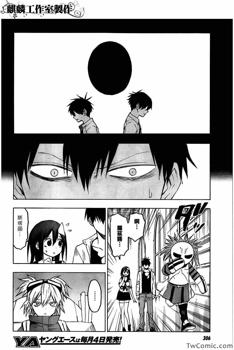 第46话17