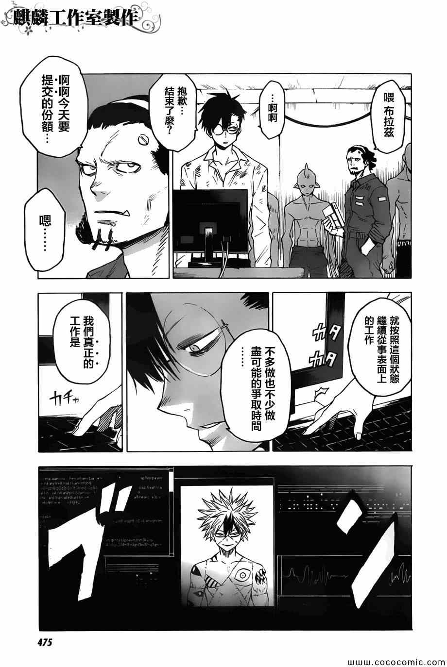 第50话13