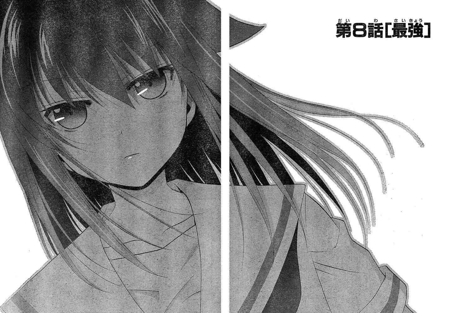 第8话5