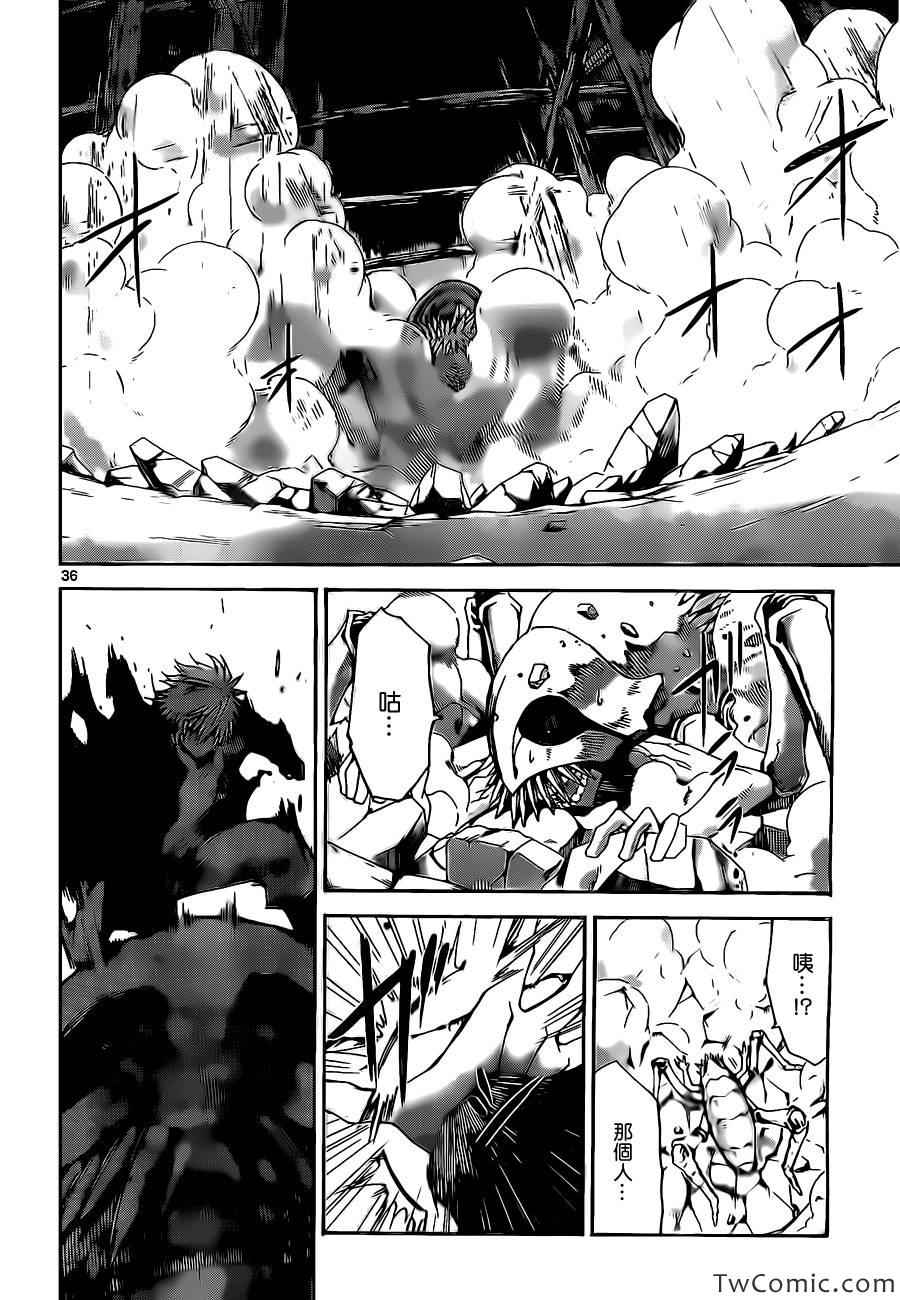 少年sunday特别短篇：未来36