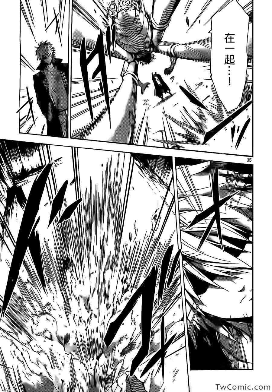 少年sunday特别短篇：未来35