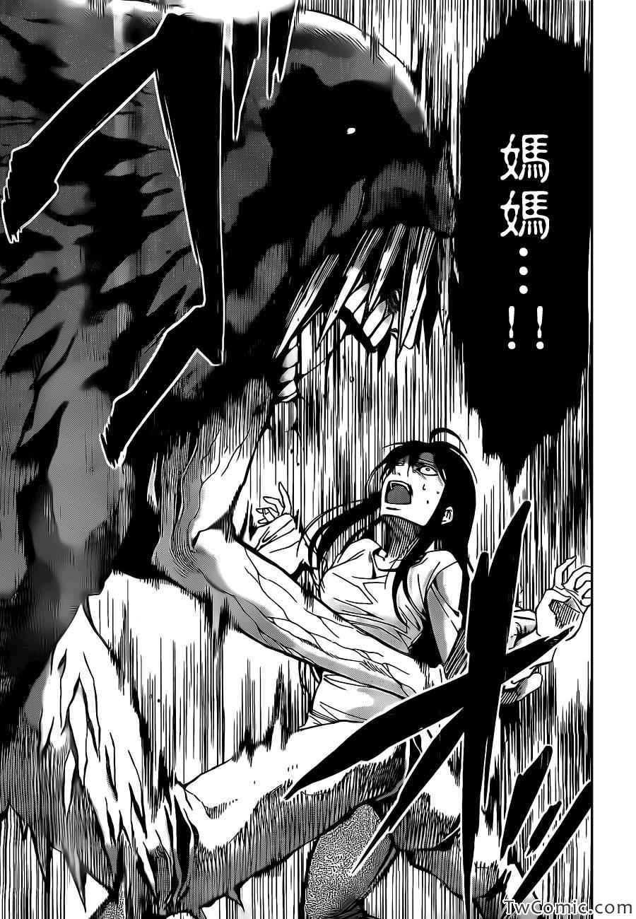 少年sunday特别短篇：未来31