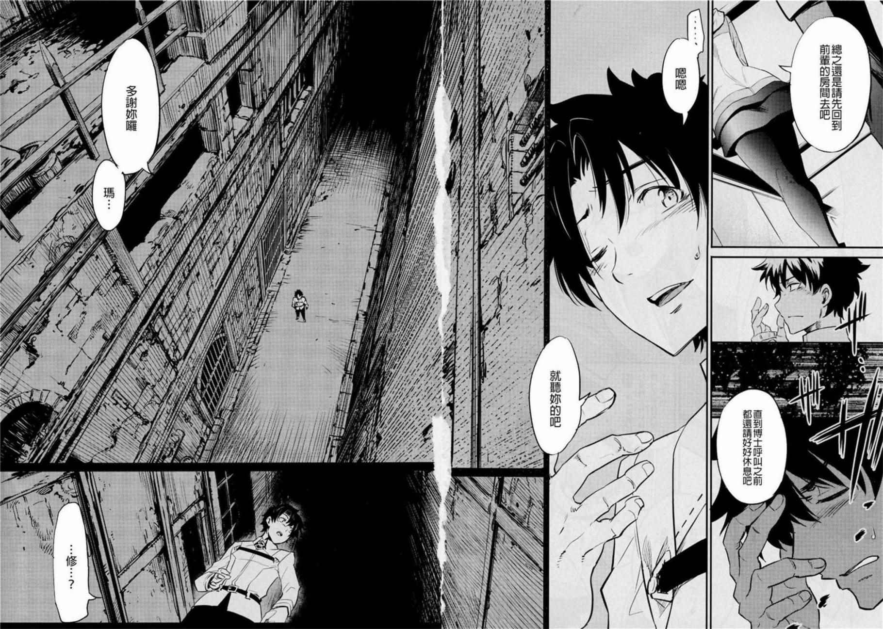 在监狱塔哭泣的复仇鬼2