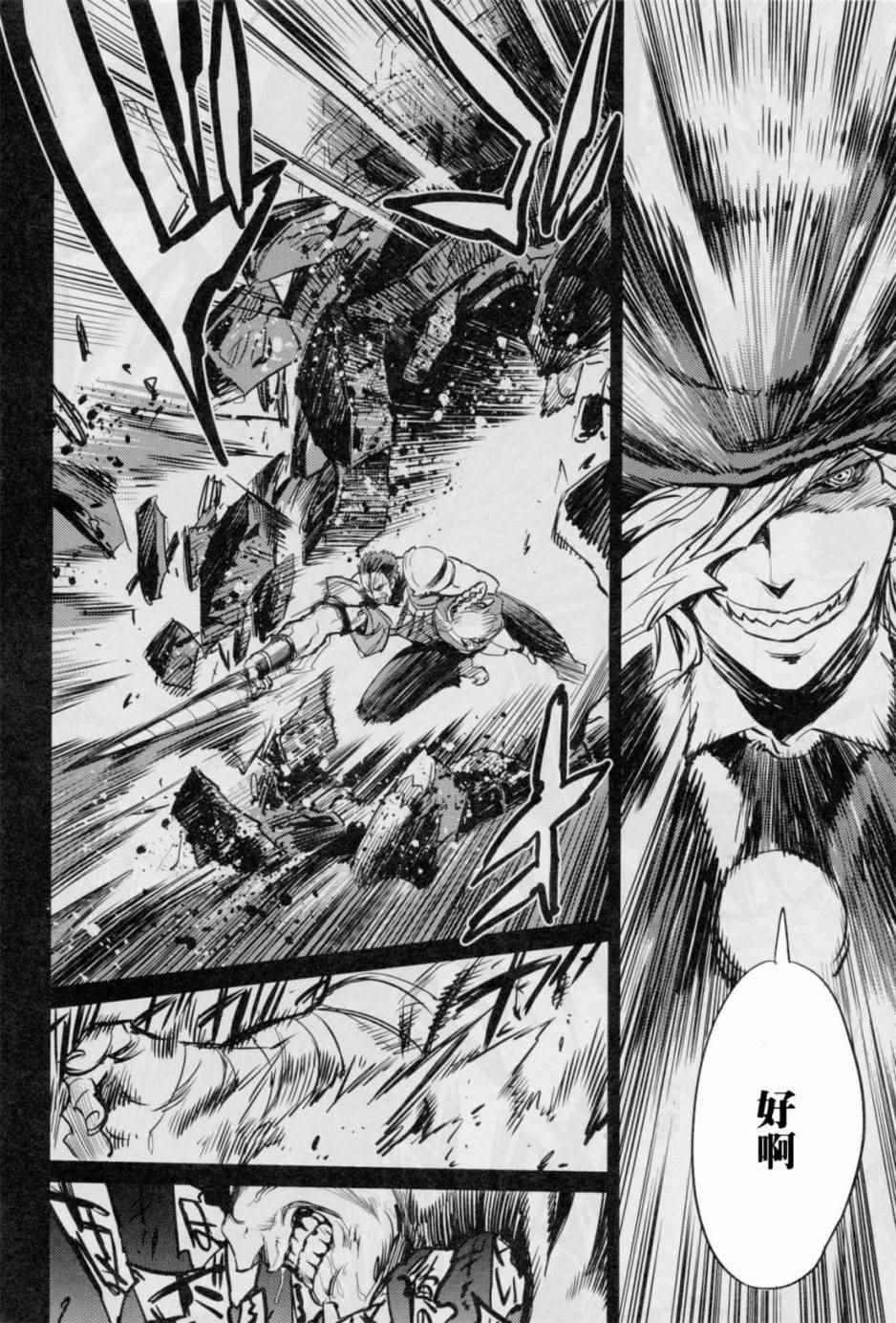 在监狱塔哭泣的复仇鬼31