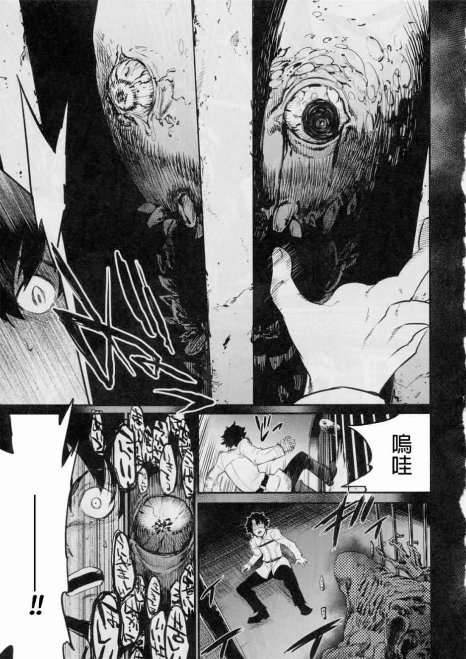 在监狱塔哭泣的复仇鬼7