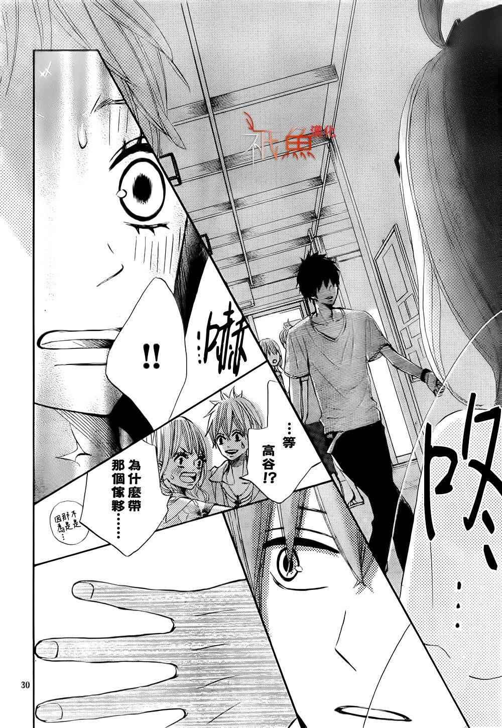 第11话30