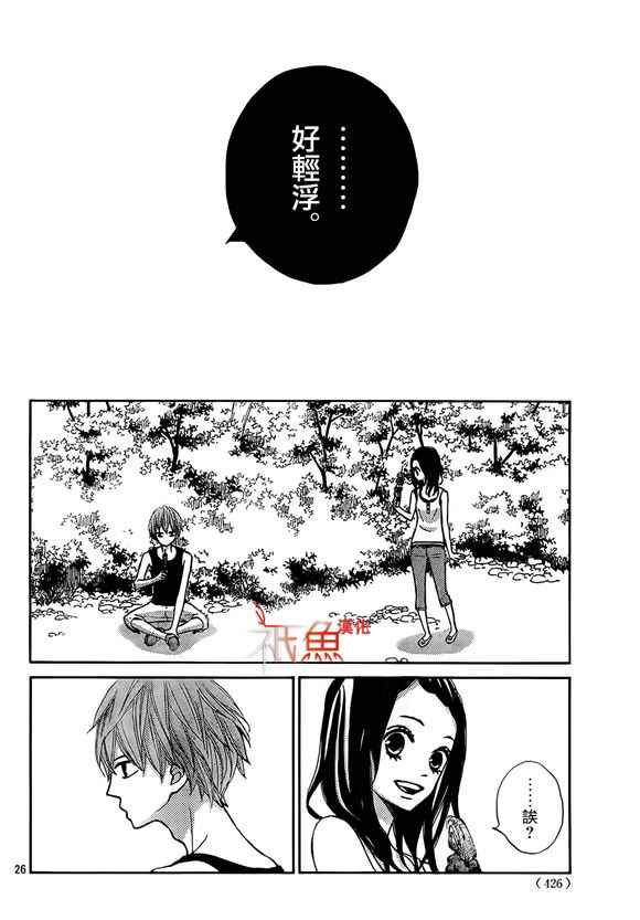 第12话26