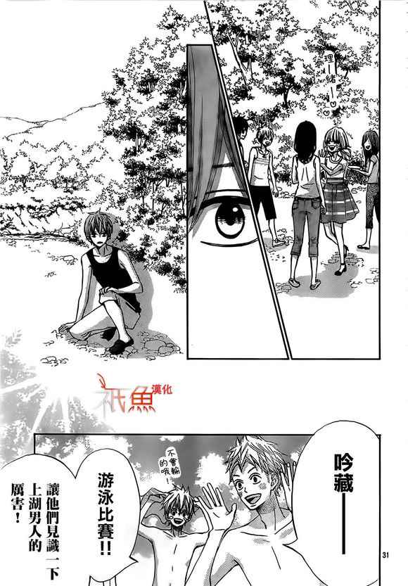 第12话31