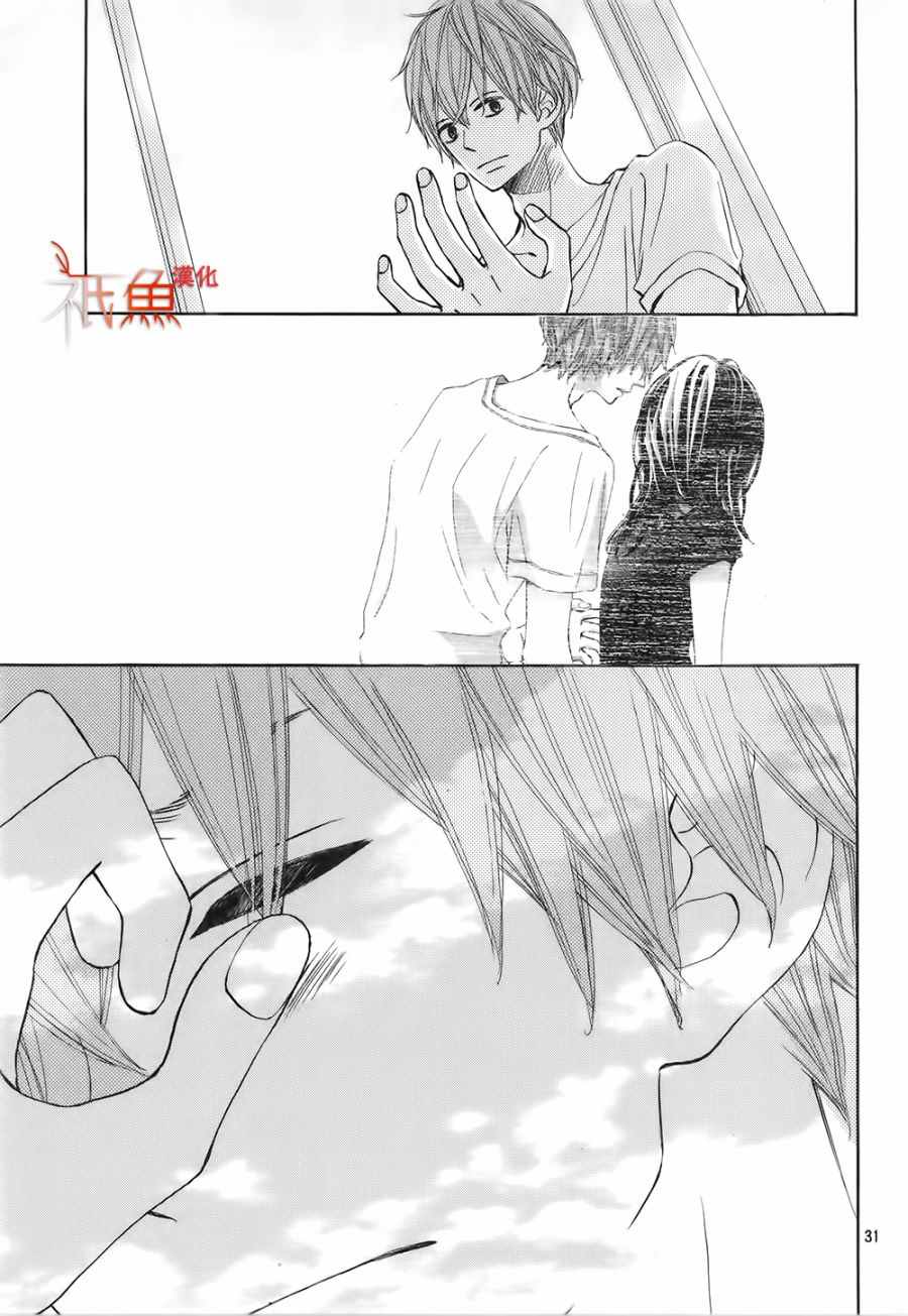 第17话31