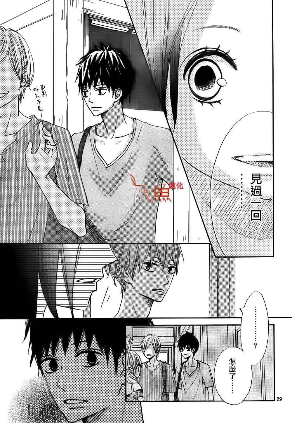 第11话29