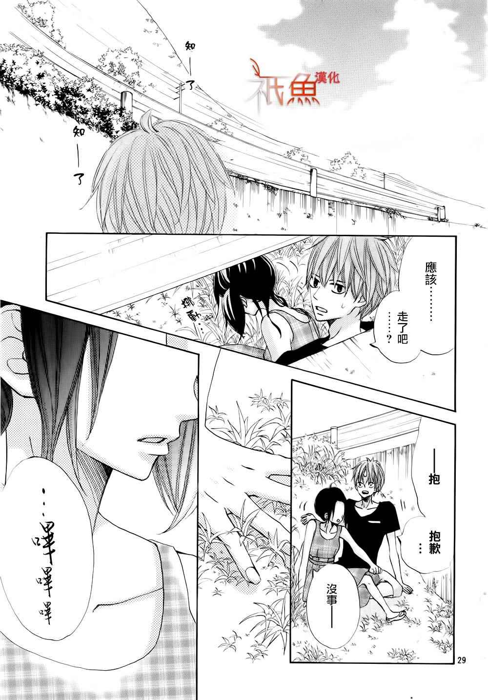第10话29