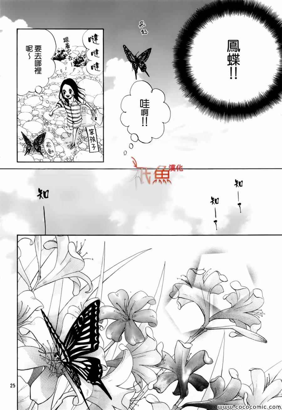 第4话25