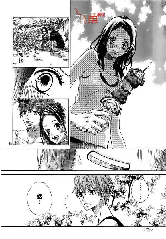 第12话28