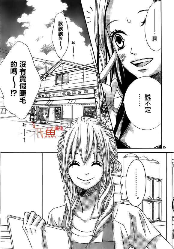 第12话15