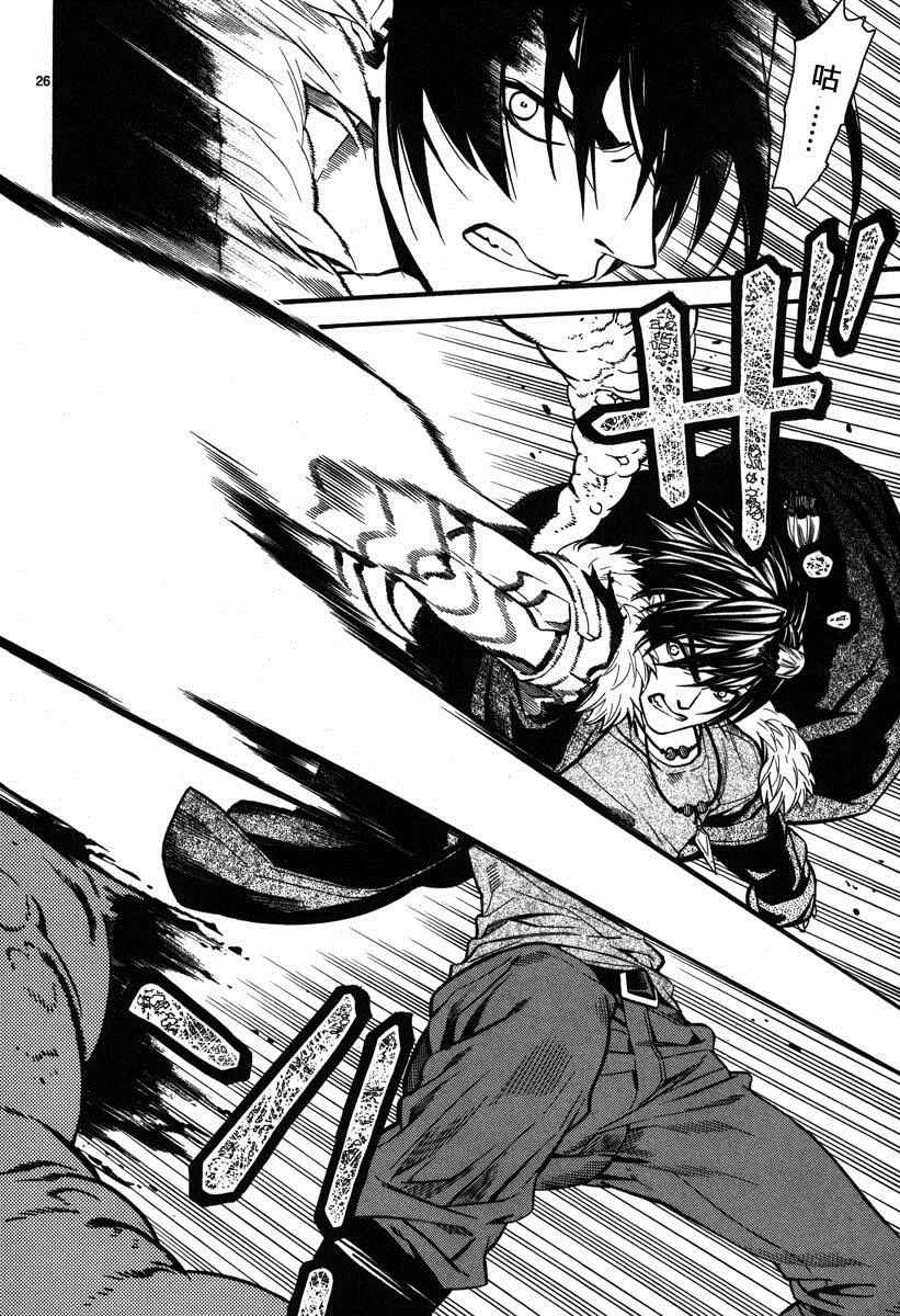 第8话26
