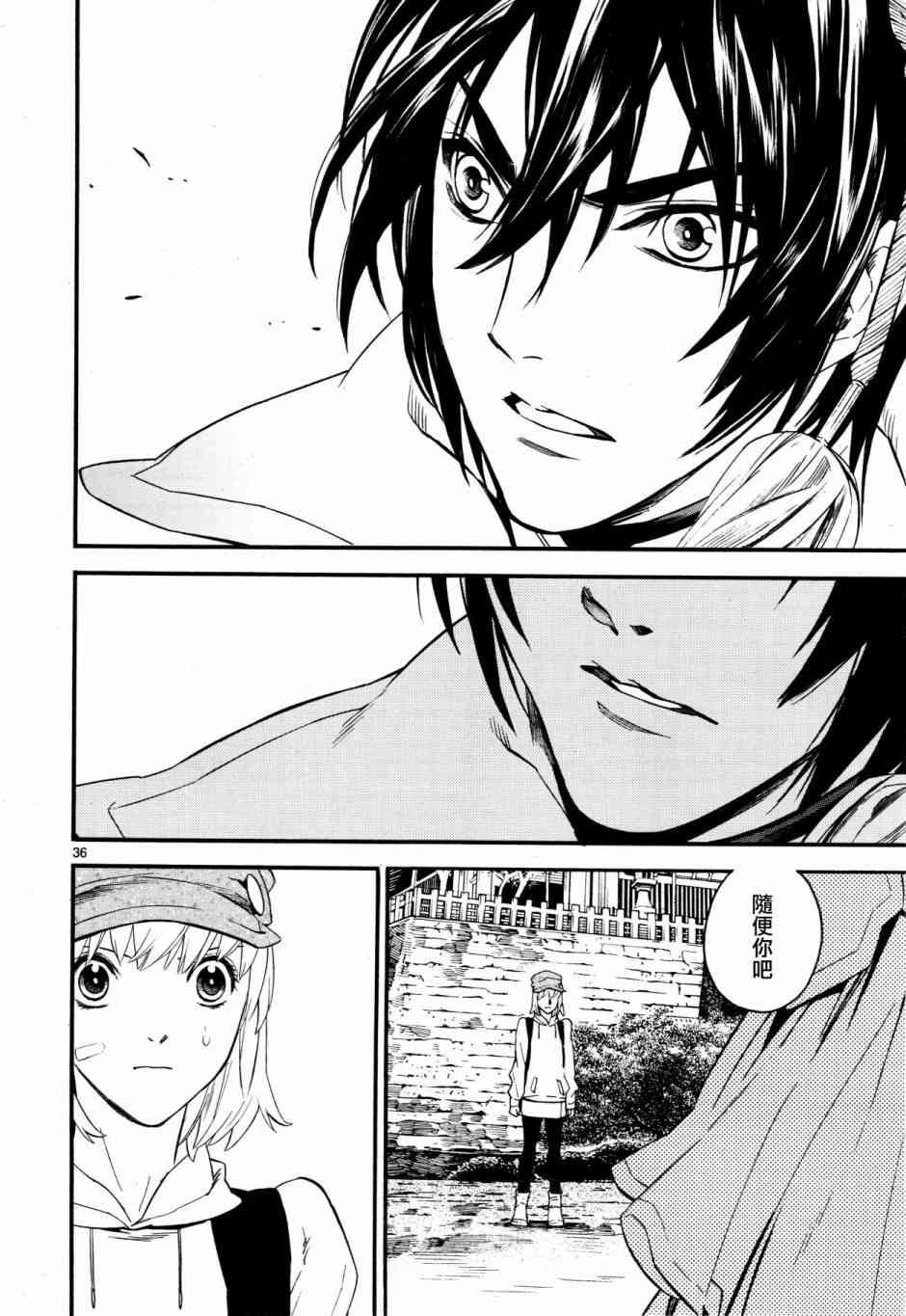 第38话36