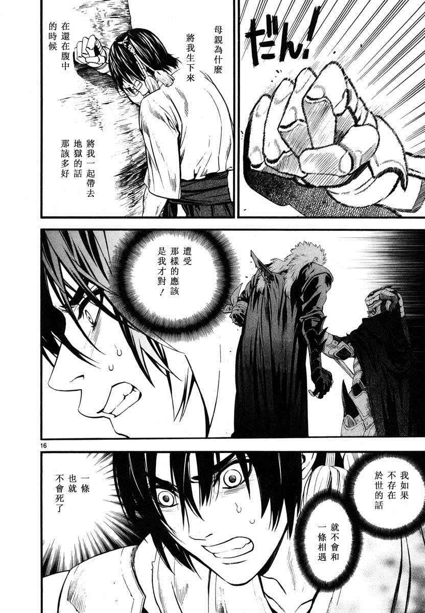 第16话16